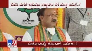 JDS May Extend &lsquo;Issue-based Support&rsquo; To BJP, Will Never Think Of Merger, Says Kumaraswamy