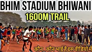 Indian Army AgniVeer Rally Bharti 2026 !! 1600 meter Time Trial Bhim Stadium Bhiwani ! UniqueBK