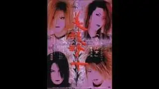 Birushana - Sentta Gatsu