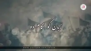 معاویہ رض الخ کی عظمتوں پہ جان و دل فدا کرو