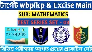 Target WBP KP EXCISE LADY CONSTABLE Math class -3