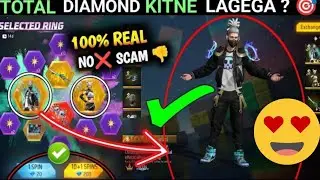 Trap Selected Ring Event Free Fire | New Ring Event | Ff New Event Today | Free Fire New Event