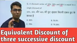 Equivalent discount of three successive discount. profit and Loss by dhiraj singh. Dhiraj Singh Math