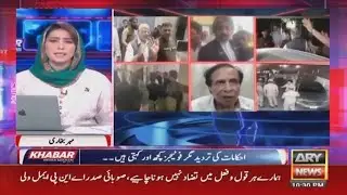 Khabar | Ban on PTI Flag? | PTI Women Workers Arrested so far | Meher Bukhari's Report