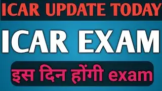 ICAR EXAM DATE 2020 | NTA ICAR EXAM | ICAR EXAM KAB HOGI | ICAR EXAM | ICAR EXAMINATION DATE