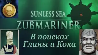 Берем Кока в Вендербайте и покупаем 
