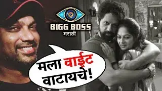 Resham Tipnis' Boyfriend Reacts On Her Affair With Rajesh Shringarpure