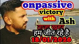 Onpassive || victory with Ash || ताजा खबर || हम जीत रहे हैं 