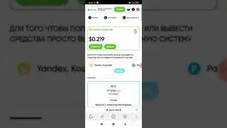 Gera Capital 8 ой вывод 1.52 $