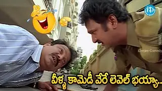 వీళ్ళ కామెడీ వేరే లెవెల్ భయ్యా..| Sunil, Krishna Bhagavan,Ms Narayana Non Stop Comedy | iDream Vibes