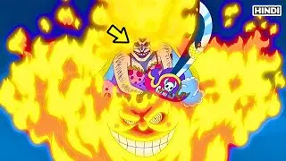 (135) Boy Eats Devil Fruit That Gave Him Power To Become Strongest Pirate King Explained in Hindi
