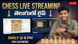 🔥Telugu Chess Live | Beginner to Pro ♟️ | Road to 1500 Rating | King of Chess Telugu