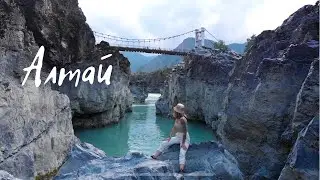 Горный Алтай. Путешествуя по России | Bond Travel