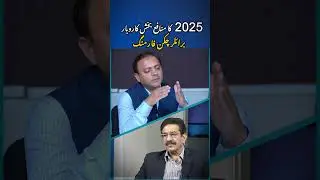Broiler chicken farming in Pakistan | Best business idea 2025