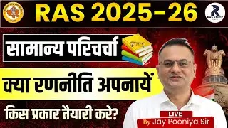 RAS 2025 New Vacancy||RAS Complete Booklist|RAS 2025 Notification||RAS 2025 Strategy|RAS New Pattern