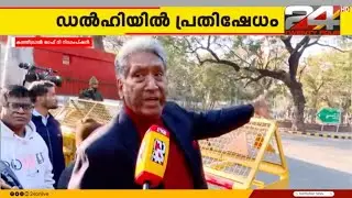 'VIP കൾക്ക് വേണ്ടി എന്തിന് തടയുന്നു..' മോദിയുടെ സന്ദർശനം, പള്ളിയിലേക്കുള്ള റോഡുകൾ അടച്ചതിൽ പ്രതിഷേധം