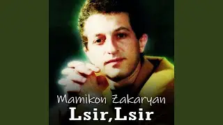 Inz Mi Ban Asa