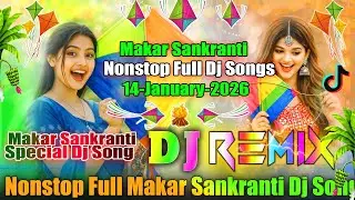 Nonstop Makar Sankranti💞Full Dj Song 2026💞Happy Makar Sankranti Special Dj Songs 2026💞Dj Vishal Bhai