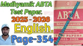 Madhyamik ABTA Test Paper English Page 354. || Madhyamik ABTA Test Paper 2025-26 English Page 354.