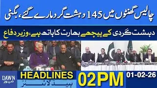 India Behind Terrorism in Balochistan, Khawaja Asif | Dawn News Headlines: 02 PM