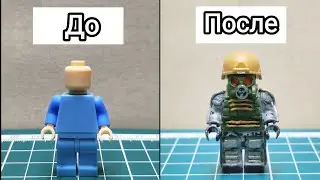 Кастом минифигурки 