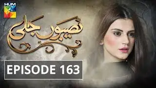 Naseebon Jali Episode #163 HUM TV Drama 2 May 2018