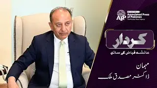 Exclusive Interview with Federal Minister Dr. Musadik Malik &ndash; Coming Soon