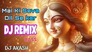 Mai ki Seva Dill Se kar / Dj Bass Remix / Ma Narmada Janmotsab/ Dj Akash Kebat/ BY ANNU JBP