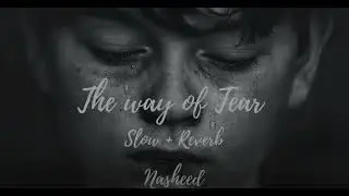 The Way Of Tear