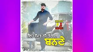 Punjabi Badmashi Status |🚜Punjabi Status Att |🔥Ghaint Punjabi Status |⚔️Badmashi | Punjabi Status