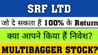 SRF SHARE BREAKOUT | SRF SHARE PRICE TARGET | SRF SHARE LATEST NEWS TODAY | #srf