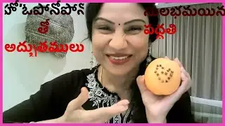 హో'ఓపోనోపోనోతో  కోరుకున్న కోరికలు తీరుటకు ఉపాయములు