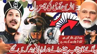 India Pakistan Tensions Reach BOILING POINT in 2025
