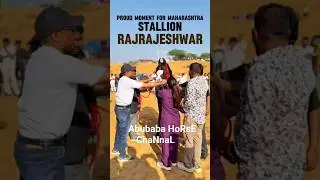 ✌️🏆PROUD MOMENT STALLION RAJRAJESHWAR WIN IN PUSHKAR HORSE SHOW 2025🏆✌️