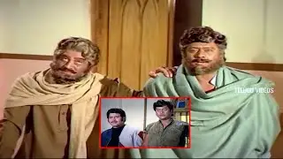Krishna And Krishnam Raju Telugu Interesting Movie Climax Scene | Telugu Videos
