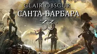 Што не так з 
