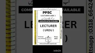 PPSC Lecturer Urdu test preparation