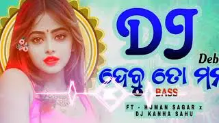 Debu to mana dj || love song ||Ft-Human sagar || old is gold ||mi xc by fj kanha sahu bhela ||