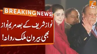 Maryam Nawaz Foreign Visit | Breaking News | GNN