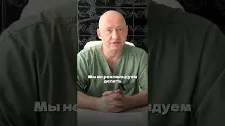 Можно ли удлинить член, а потом фаллопротезирование? Доктор Меньщиков Константин Анатольевич
