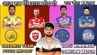 MI vs RR match  Prediction || RR vs MI match Prediction  || CSK vs PBKS match Prediction|| IPL