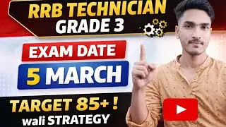 RRB Technician Grade 3 Exam Date 5 March | Target 85+ Strategy | Itna Kar Lo Bas
