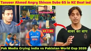 Shivam Dube 65 Runs in New Zealand | Tanveer Ahmed Reaction india vs Pakistan T20 World Cup 2026