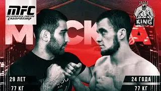 Шахрамов Эльмар VS Ведищев Иван | MFC-014 Two Year | ММА в весе до 77кг
