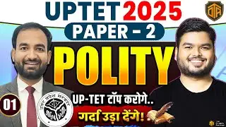 UPTET 2025 | UP TET Paper 2 Polity Class | UPTET Paper 2 Polity | Polity by Anand Sir #uptet