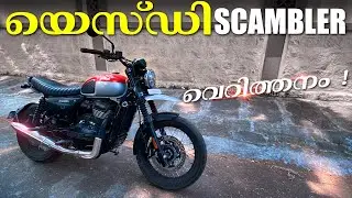 New Yezdi Scrambler Detailed Ride Review in Malayalam SKR