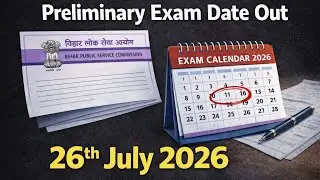 72nd BPSC🔥🔥Prelims 2026 Date Out | 26 July Exam | Ab Kya Karein? 72nd BPSC @CivilservicesMantra-z2k 
