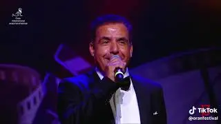 الشاب مامي في حفل اختتام مهرجان وهران للفيلم العربي ( 2026 )  - Cheb Mami - live  festival oran