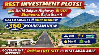 Delhi-Jaipur Highway के पास Best Investment Plots 🔥 | 360&deg; Mountain View | Govt Approved Society 
