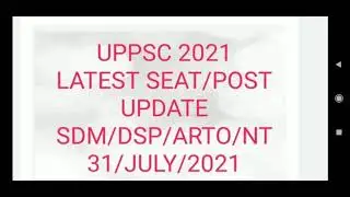 uppsc 2021 seats update